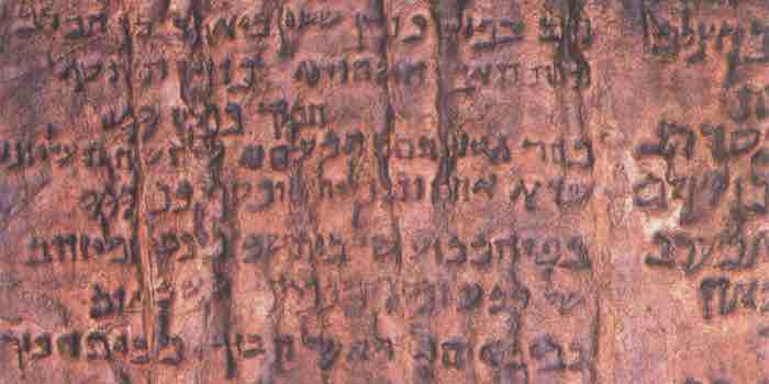 Part of the mysterious Copper Scroll found at the Qumran caves