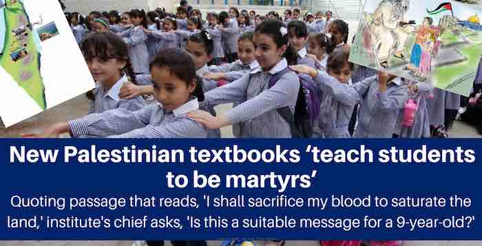 The Palestinian Authority's school curriculum